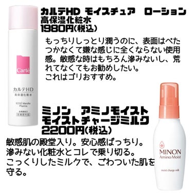 イハダ 薬用バーム【医薬部外品】/IHADA/フェイスバームを使ったクチコミ（3枚目）