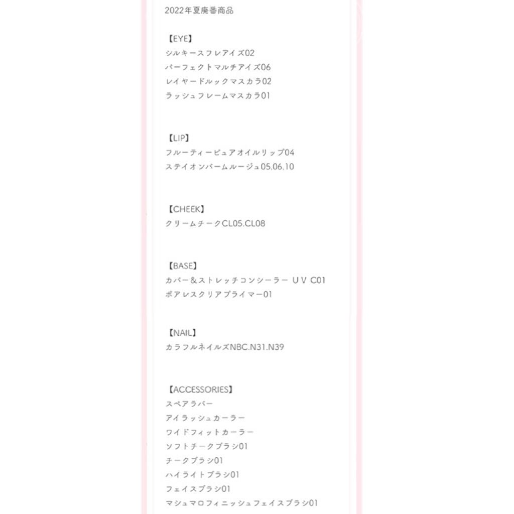 シルキースフレアイズ/キャンメイク/アイシャドウパレットを使ったクチコミ(9枚目)