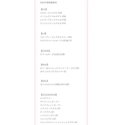 シルキースフレアイズ/キャンメイク/アイシャドウパレットを使ったクチコミ(9枚目)