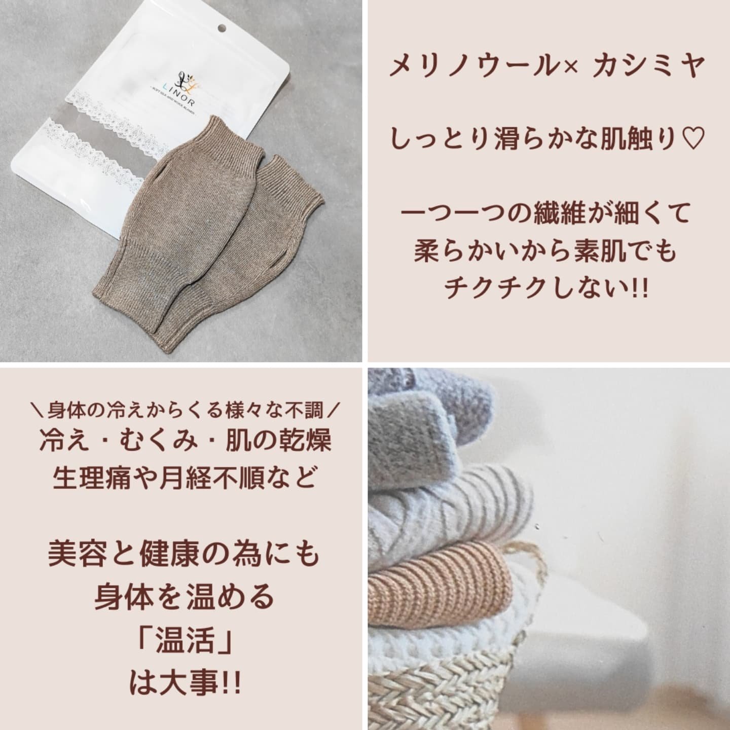 ハンドウォーマー/LINOA/その他を使ったクチコミ（2枚目）