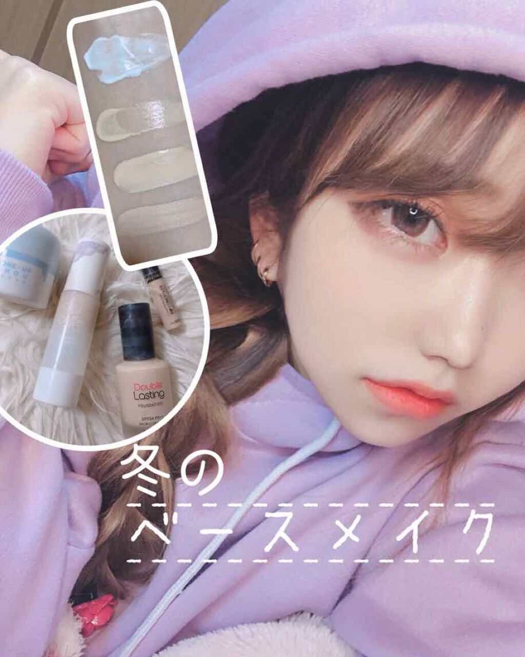 マットシフォン UVホワイトニングベースN/KiSS/化粧下地を使ったクチコミ(1枚目)