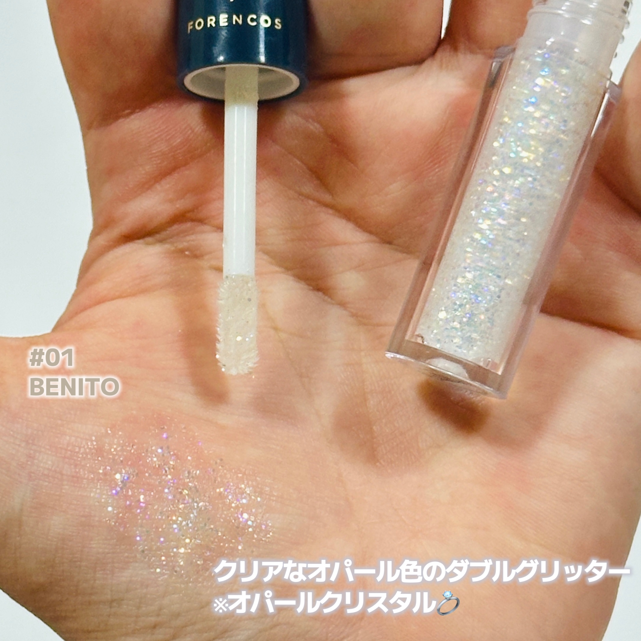 ティアグリッジー/フォレンコス/ジェル・クリームアイシャドウを使ったクチコミ（2枚目）