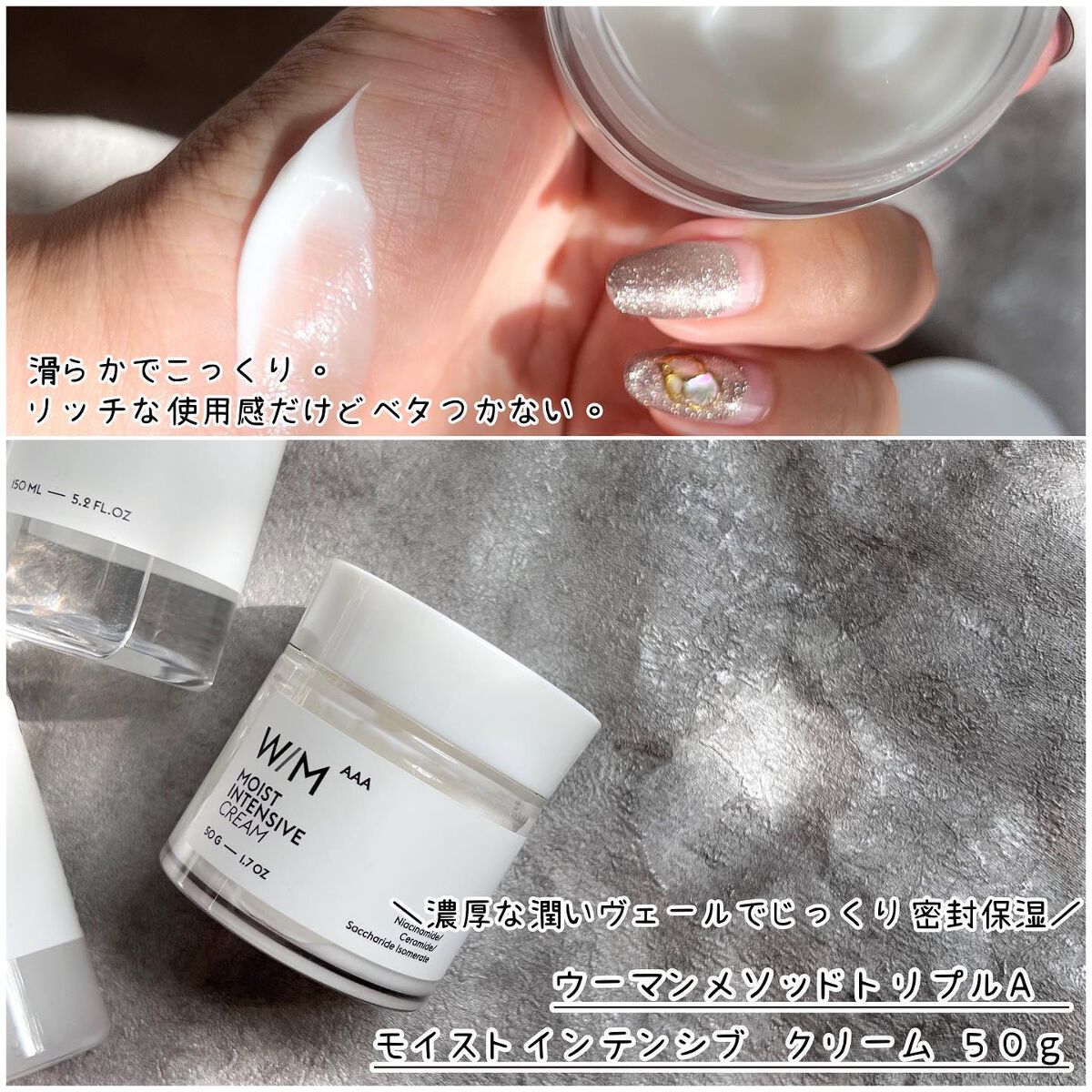 モイストインテンシブ ブーストセラム/W/M AAA/ブースター・導入液を使ったクチコミ(5枚目)