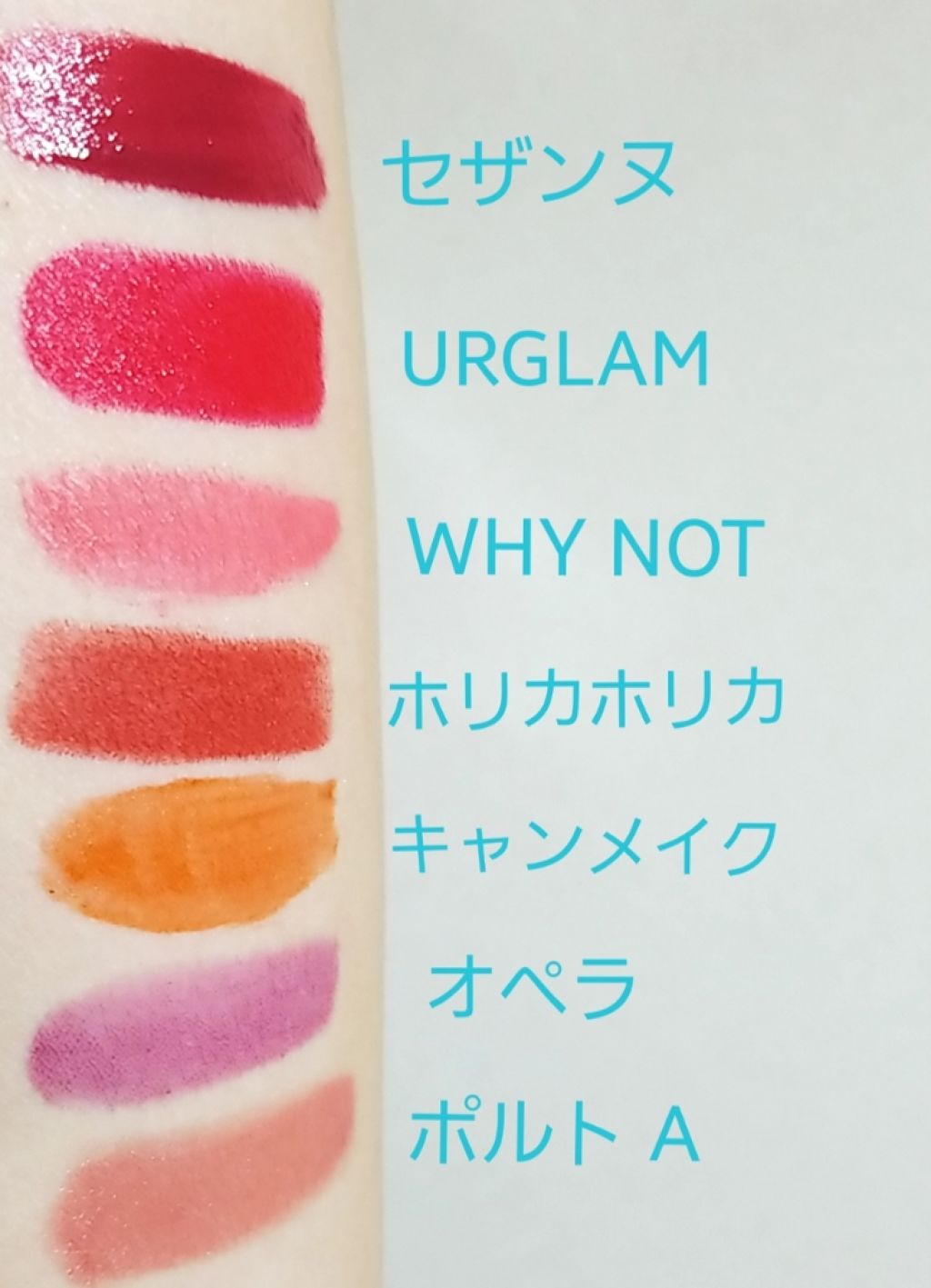 カラーティントリップ/CEZANNE/リップティントを使ったクチコミ（3枚目）