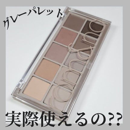 ベターザンパレット/rom&nd/アイシャドウパレットを使ったクチコミ(1枚目)