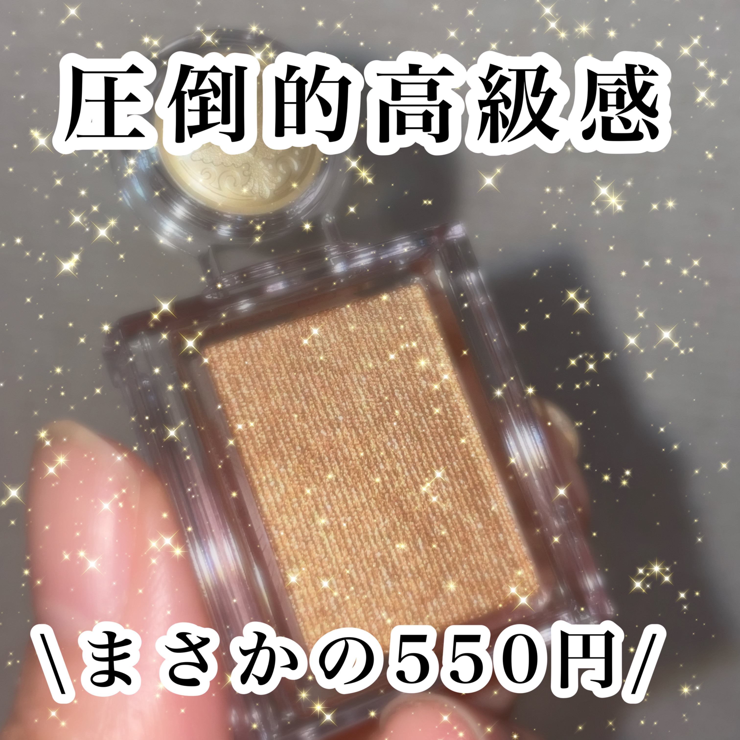 シャドーカスタマイズ/MAJOLICA MAJORCA/単色アイシャドウを使ったクチコミ（1枚目）