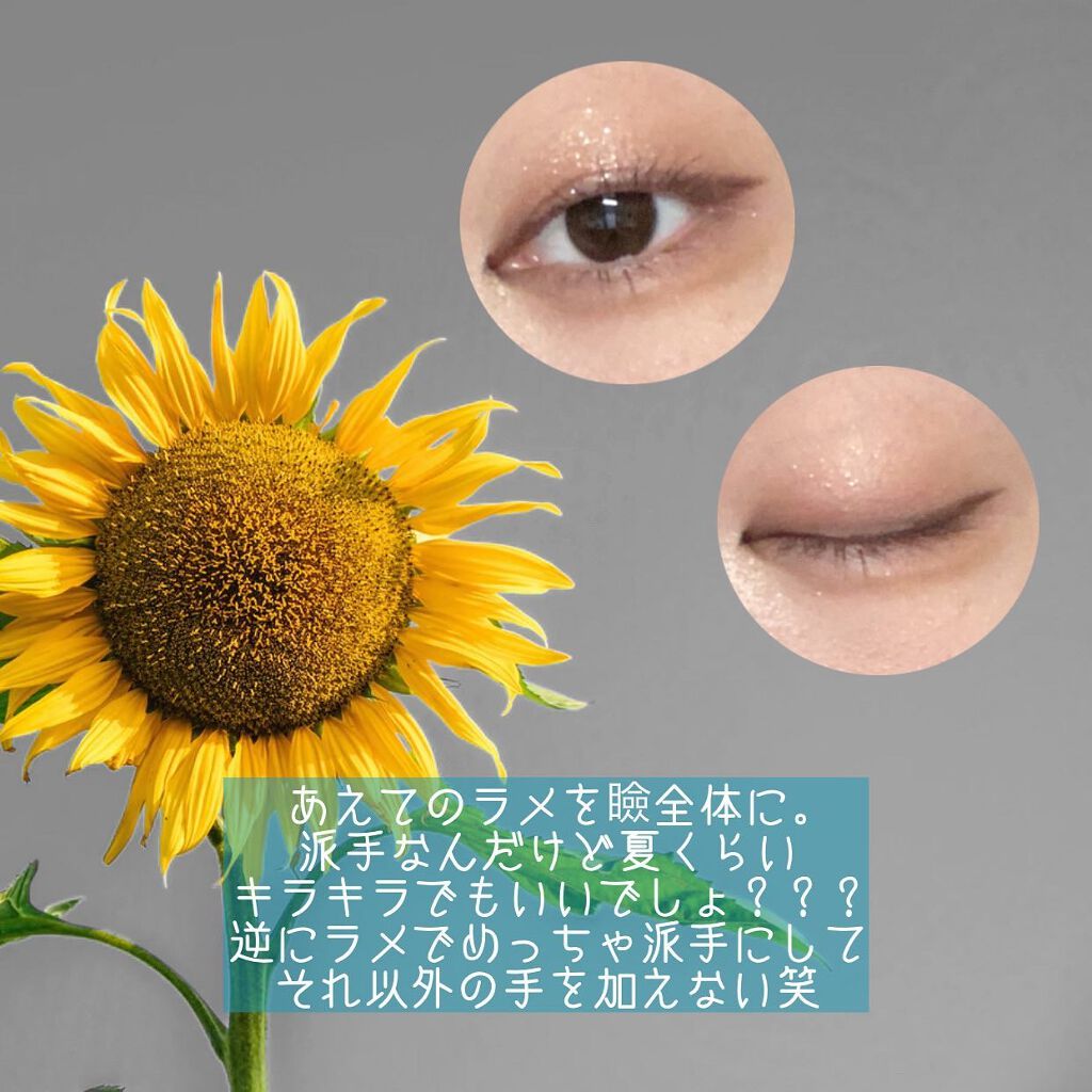 【旧品】パウダーチークス/キャンメイク/パウダーチークを使ったクチコミ（3枚目）