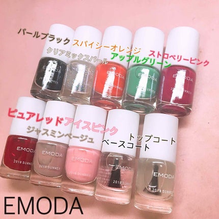 JELLY 2018年7月号/JELLY/雑誌を使ったクチコミ(2枚目)