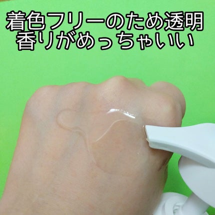 オーガニックジョセフィン ボディソープ /ORGANIC JOSEFIN/ボディソープを使ったクチコミ(3枚目)