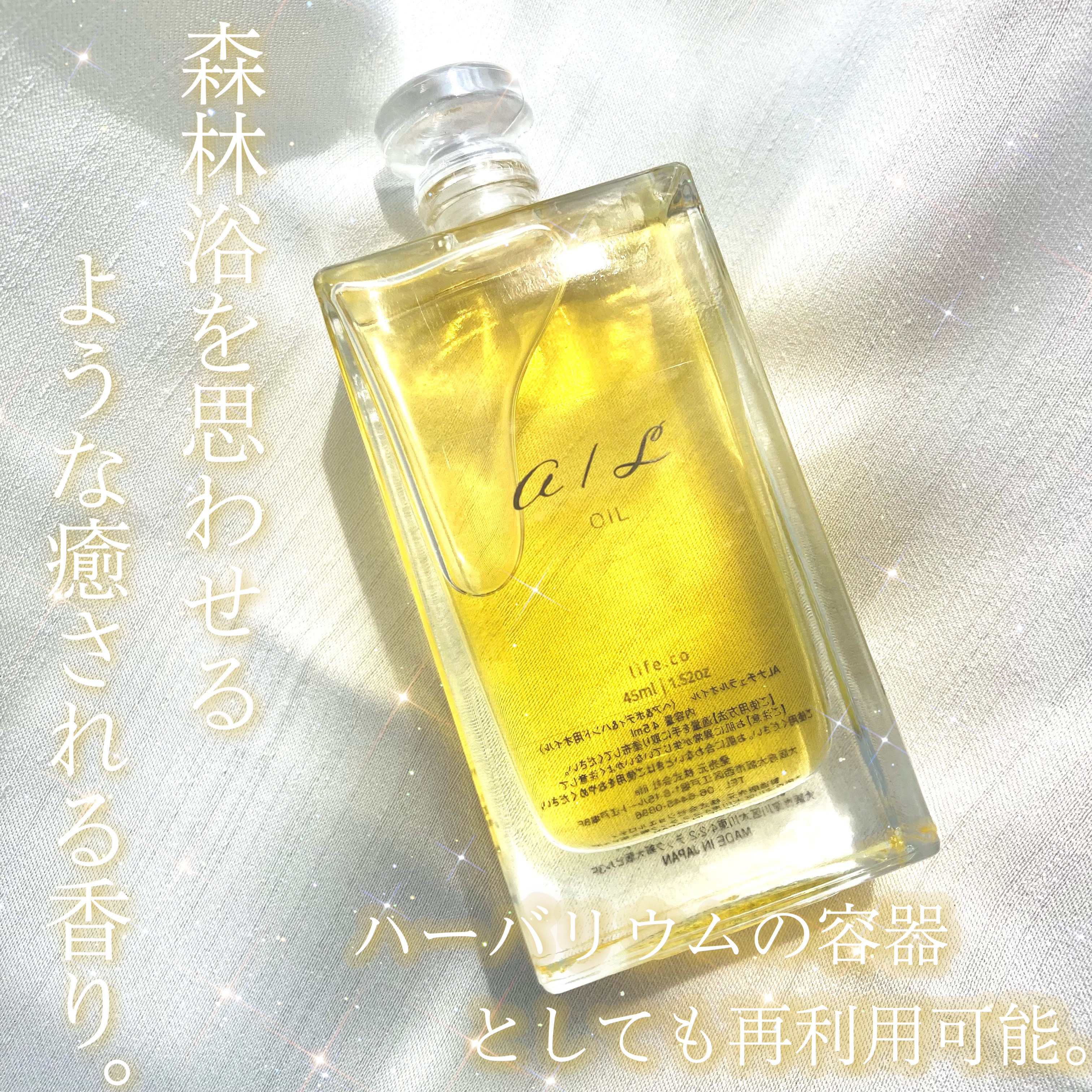 ナチュラルオイル〈ヘア&ボディ&ハンド用オイル〉/ainaLyra /ボディオイルを使ったクチコミ（2枚目）