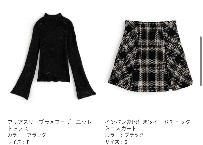 はぐ( ¨̮ ) on LIPS 「最近のGRL購入品まとめ!ちょっと冬寄りかなと思いますが一応レ..」(5枚目)