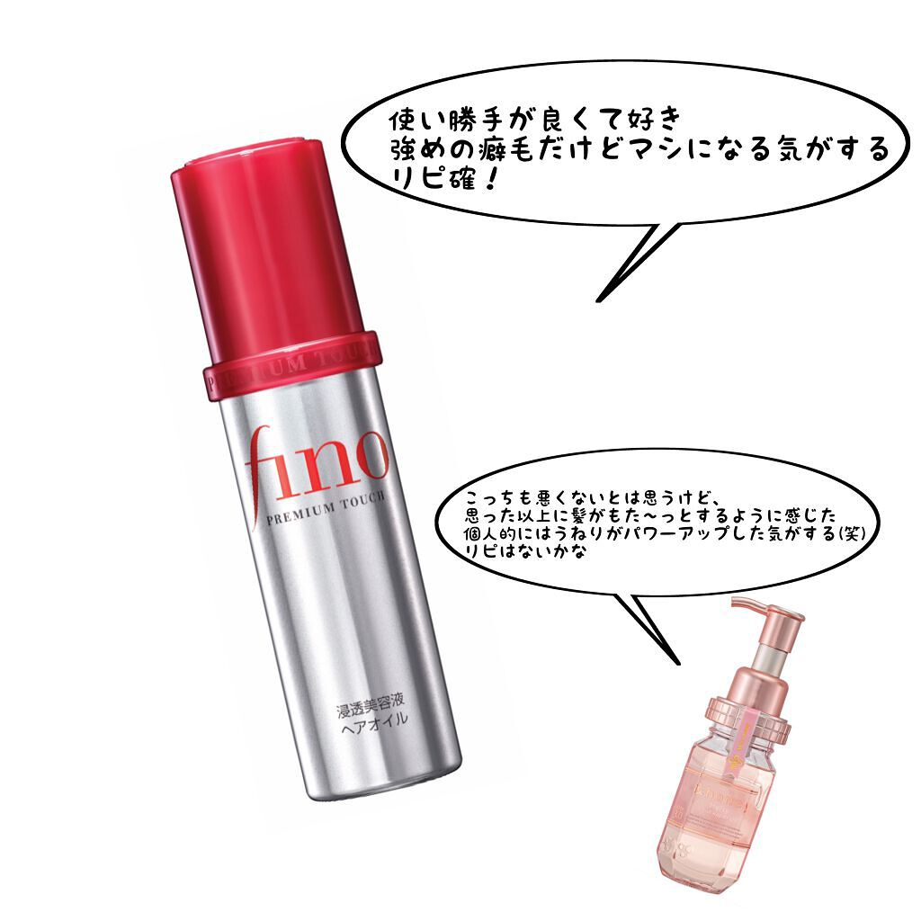 &honey メルティ モイストリペア ヘアオイル 3.0/&honey/ヘアオイルを使ったクチコミ（3枚目）