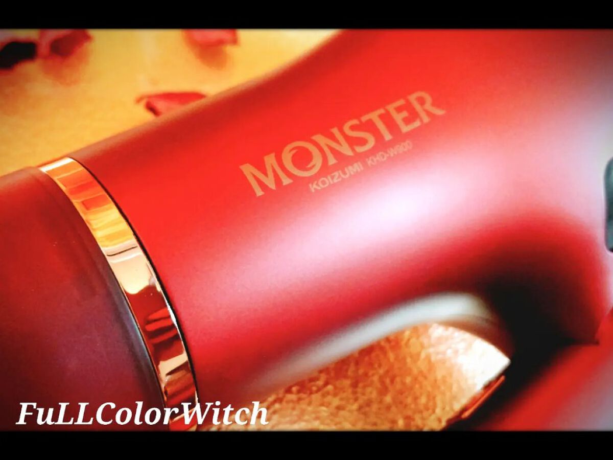 モンスター ダブルファンドライヤー KHD-W710/KOIZUMI/ドライヤーを使ったクチコミ（1枚目）