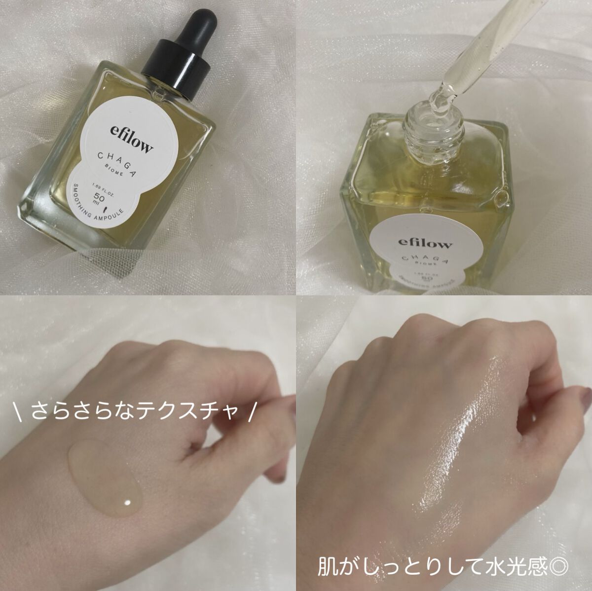 キメケア カバノアナタケバイオームアンプル/efilow/美容液を使ったクチコミ(2枚目)