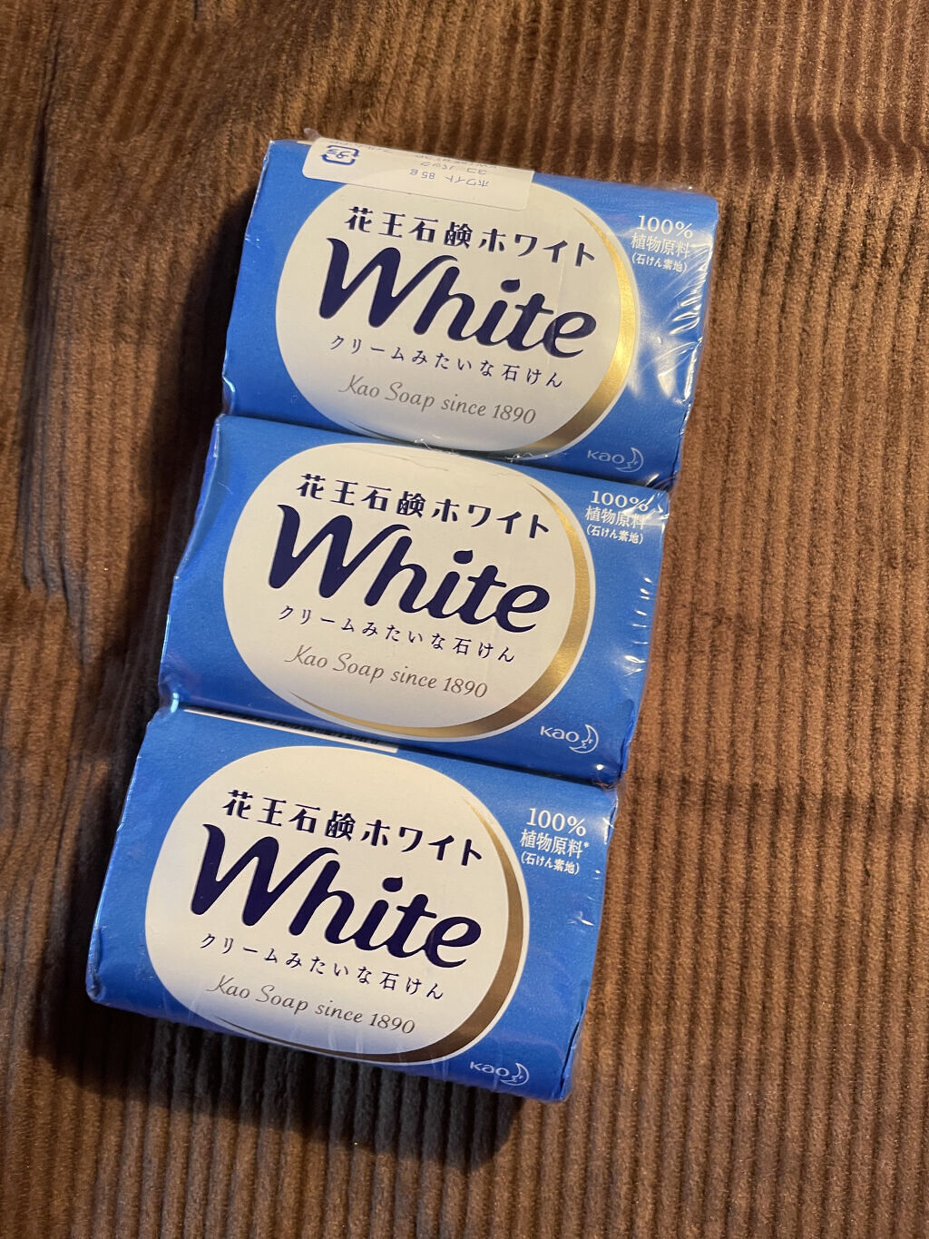 花王ホワイト ホワイトフローラルの香り/花王ホワイト/ボディ石鹸を使ったクチコミ（1枚目）