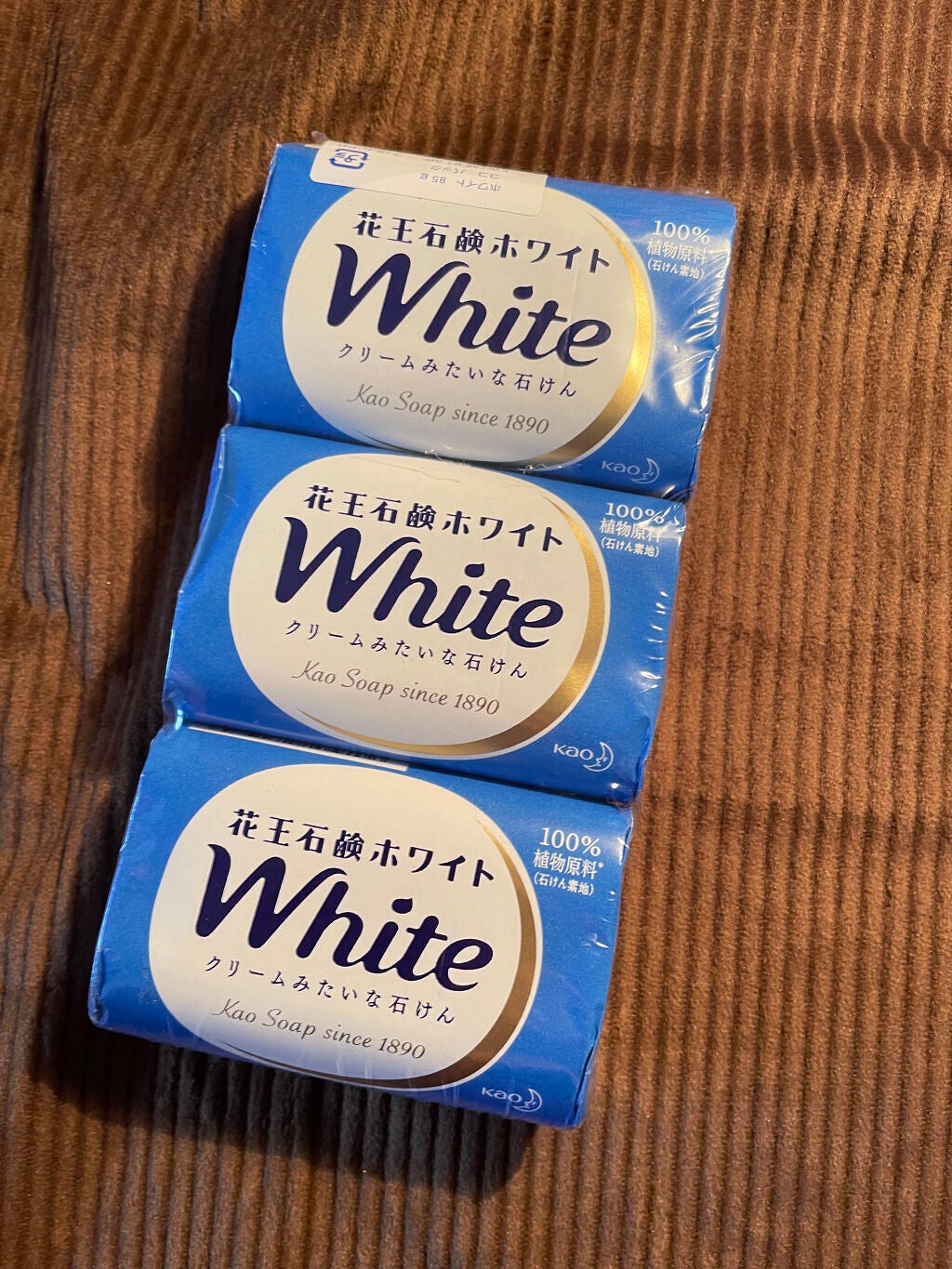 花王ホワイト ホワイトフローラルの香り/花王ホワイト/ボディ石鹸を使ったクチコミ(1枚目)