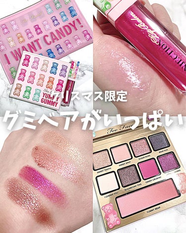 ヤミー ガミー メイクアップ コレクション /Too Faced/メイクアップキットを使ったクチコミ（1枚目）