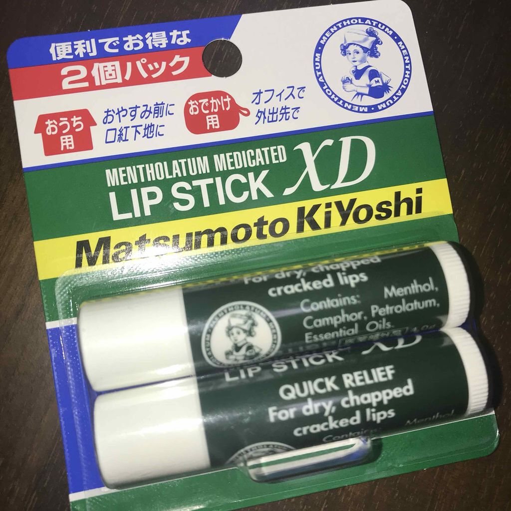 薬用リップスティックXD/メンソレータム/リップクリームを使ったクチコミ（1枚目）
