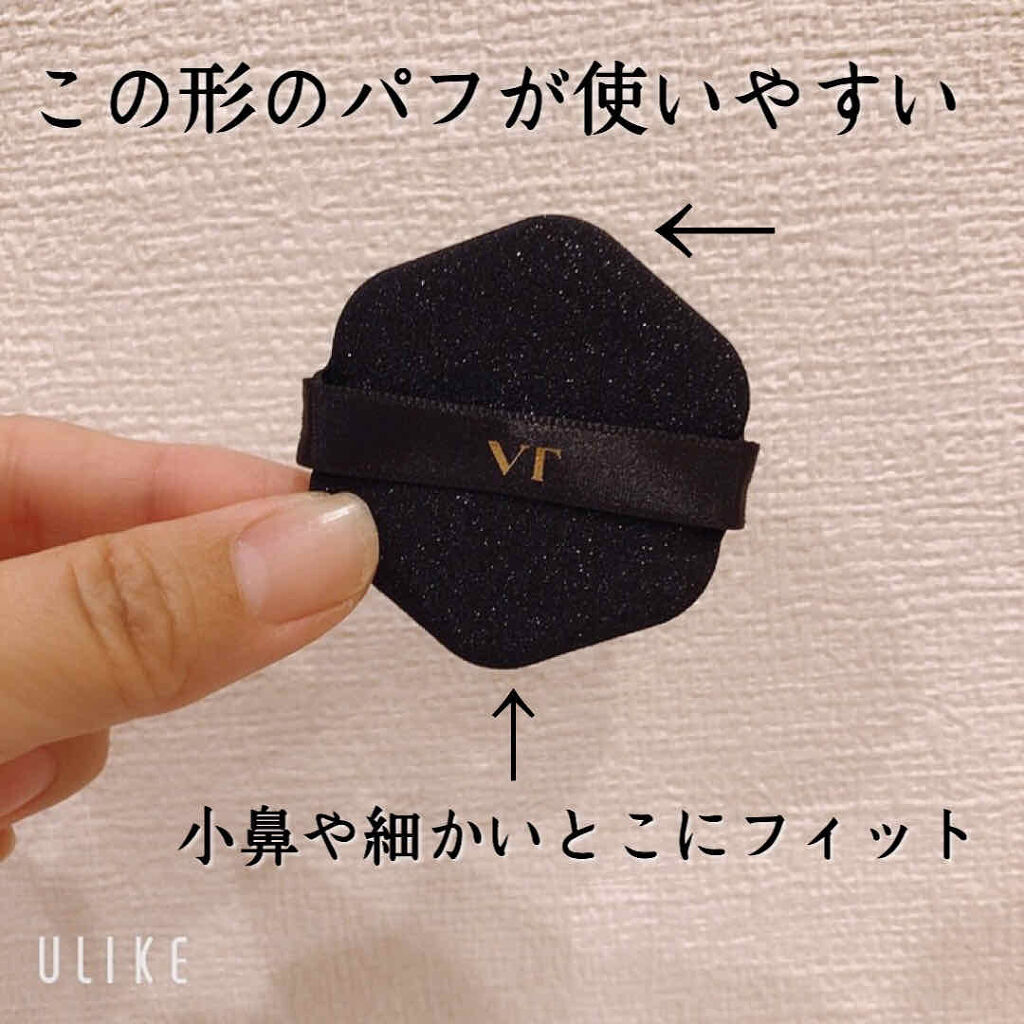 プログロス コラーゲンパクト/VT/クリーム・エマルジョンファンデーションを使ったクチコミ（3枚目）