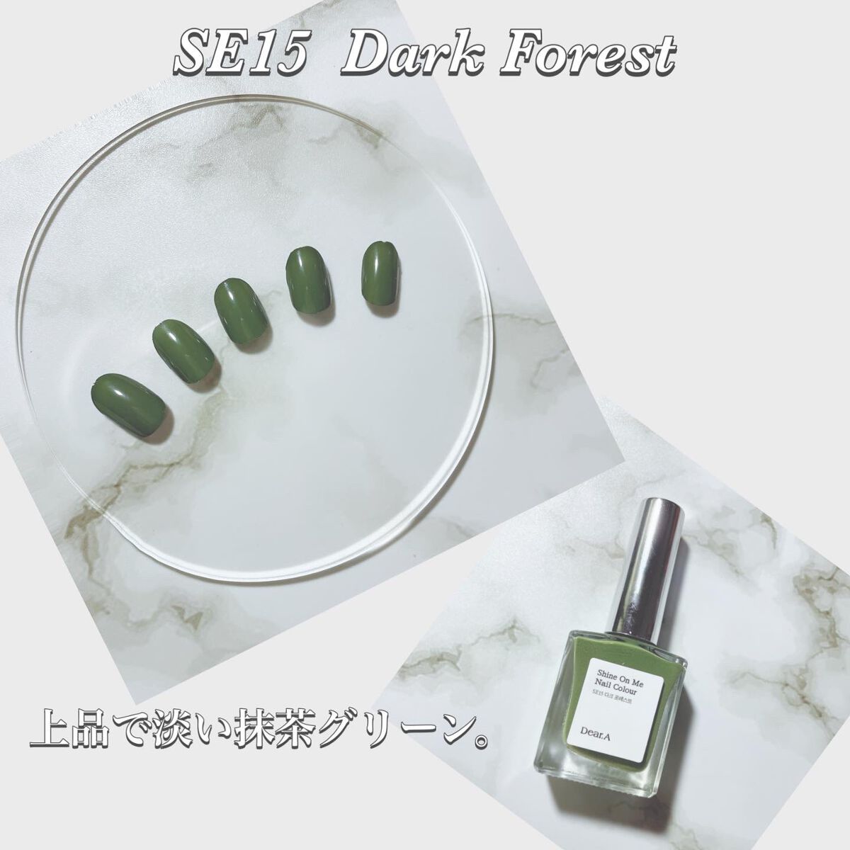 シャインオンミーネイルカラー/Dear.A/マニキュアを使ったクチコミ(3枚目)