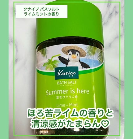 クナイプ バスソルト ライムミントの香り/クナイプ/無機塩系入浴剤を使ったクチコミ(1枚目)
