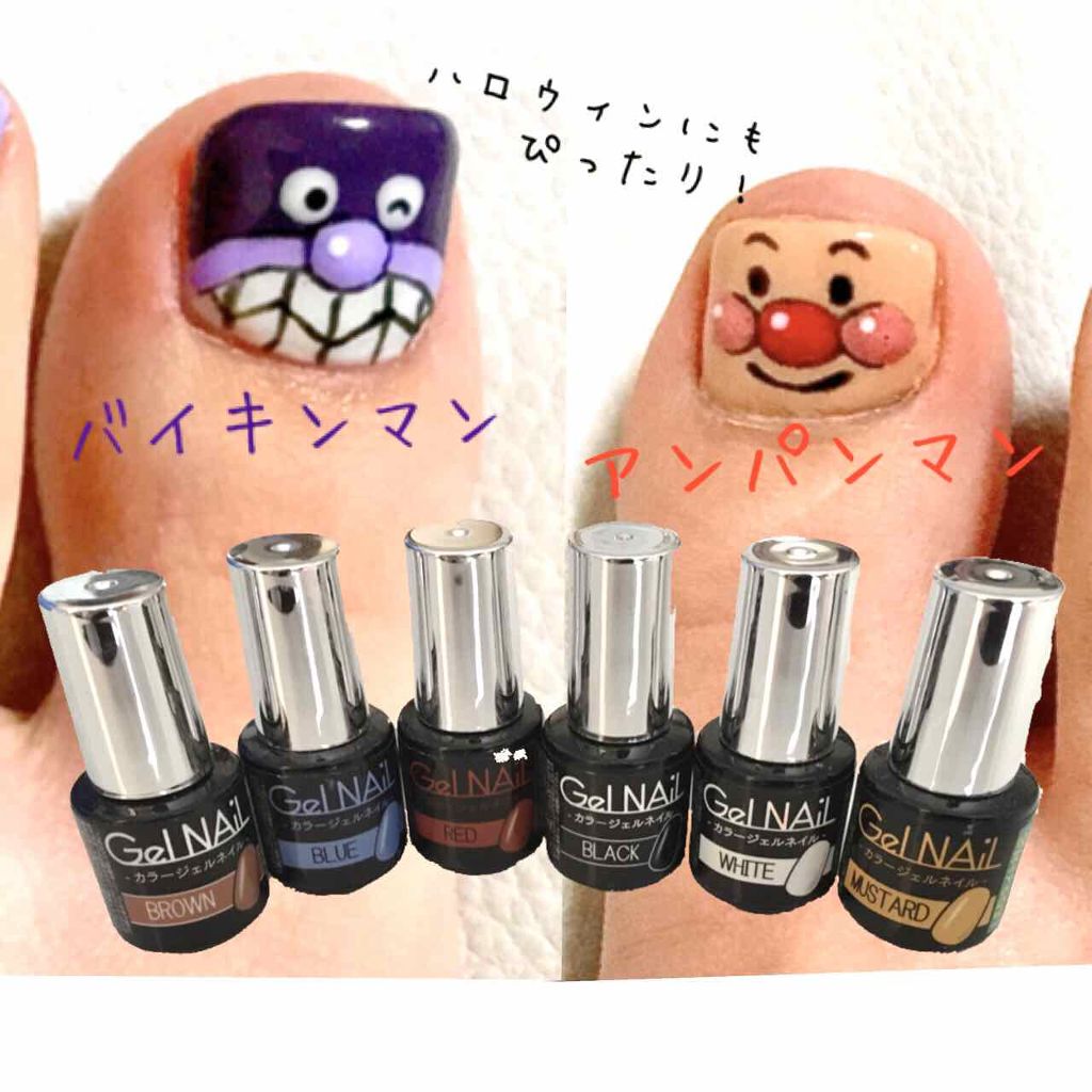 ジェルネイル(ライト対応)/セリア/ジェルネイルを使ったクチコミ(2枚目)