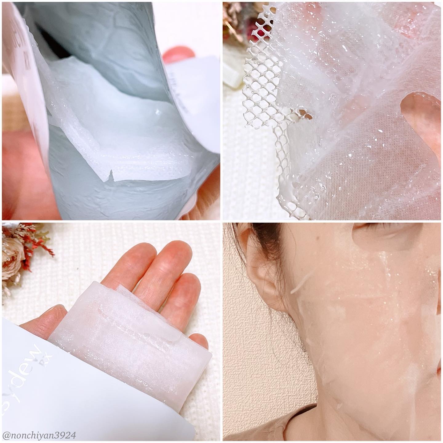 RX ポストレーザージェルドレッシングマスク/Easydew/シートマスク・パックを使ったクチコミ（3枚目）