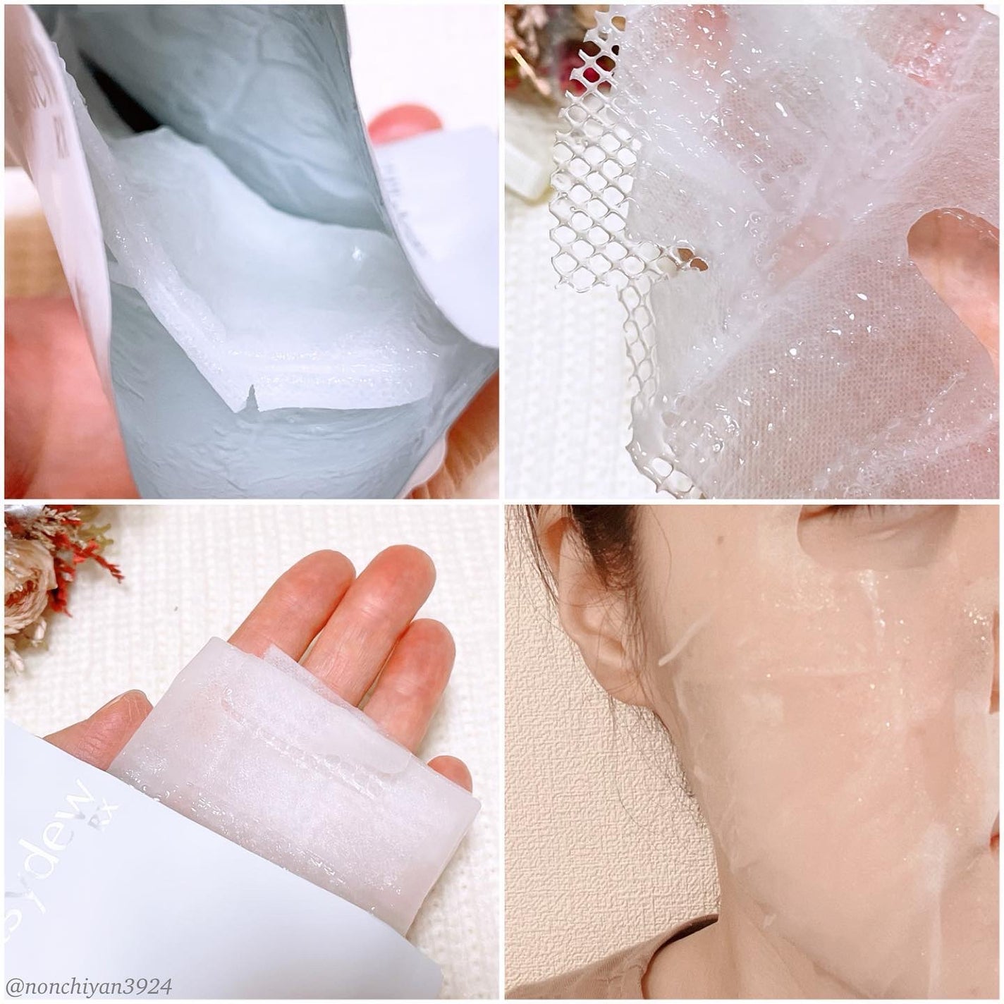 RX ポストレーザージェルドレッシングマスク/Easydew/シートマスク・パックを使ったクチコミ(3枚目)