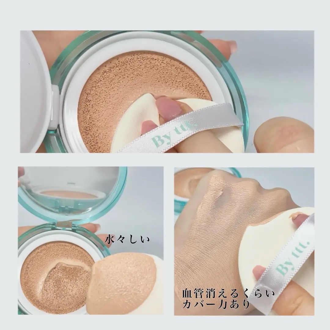 クリアデイリークッション/By ttt./クッションファンデーションを使ったクチコミ（3枚目）