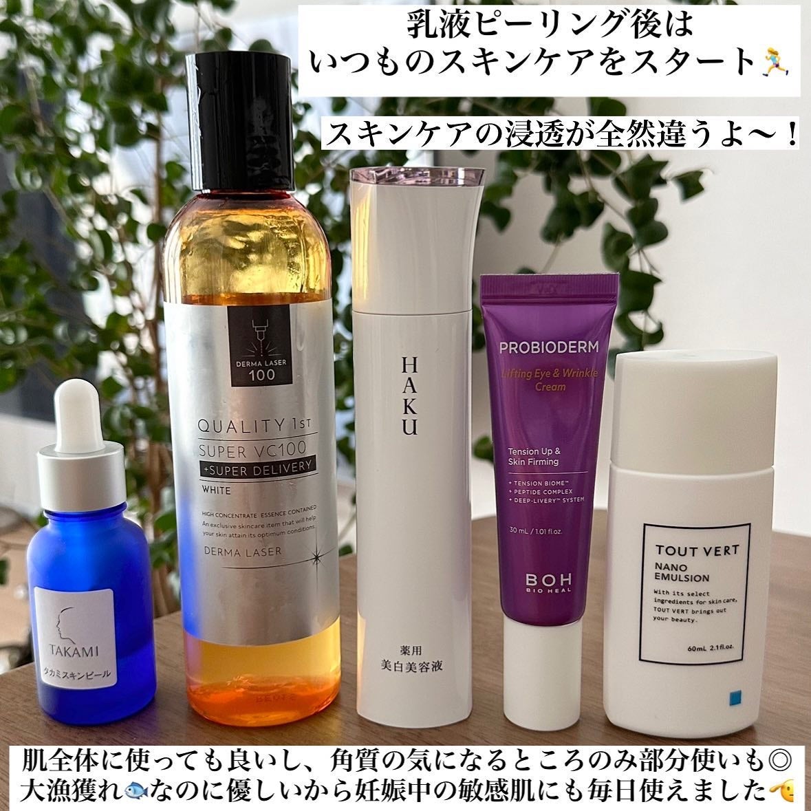 ã¡ãããðãã€ãªã¿ã¯ on LIPS ãèããµããµãã€ããã¹ð¥æè¿ãããäžã®ç°¡åã¹ãã·ã£ã«ã±ã¢ïŒâ¡è§..ãïŒ4æç®ïŒ