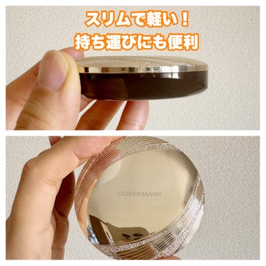 COVERMARK フェイスアップ プレストパウダー SPF23 / PA++のクチコミ「#PR
 フェイスパウダー（おしろい）って、ファンデのもちを良くしたり、テカリを抑えたり、透明.....」（2枚目）