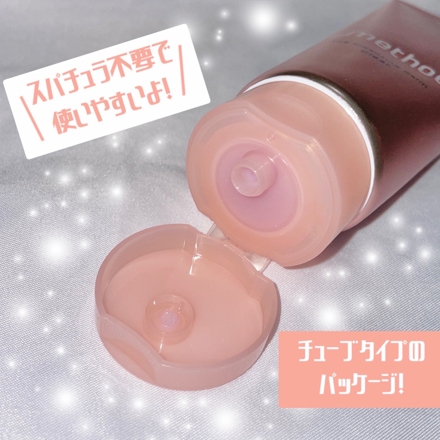 クレンジングバーム クリア/アンダーメソッド/クレンジングバームを使ったクチコミ(2枚目)