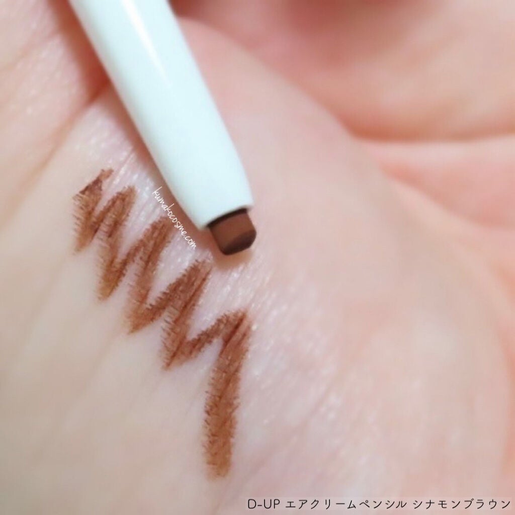 エアクリームペンシル /D-UP/ペンシルアイライナーを使ったクチコミ(4枚目)