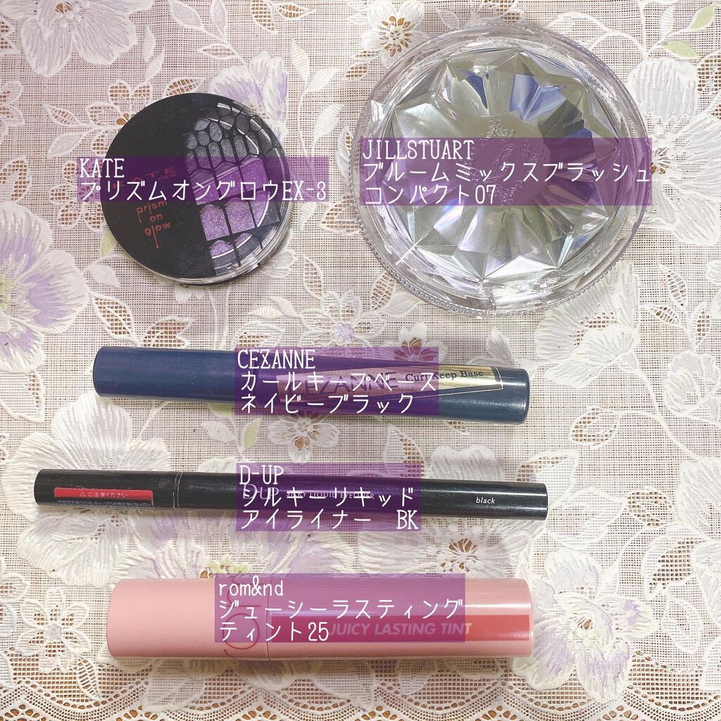 ジューシーラスティングティント/rom&nd/リップティントを使ったクチコミ(2枚目)