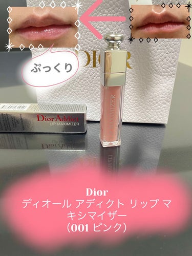 Dior
ディオール アディクト リップ マキシマイザー
（001 ピンク）

極上の心地よさ、輝き、ボリュームをもたらす、リップケア効果を備えたリップ グロスです。

使うたび、ボリューム効果でふっく