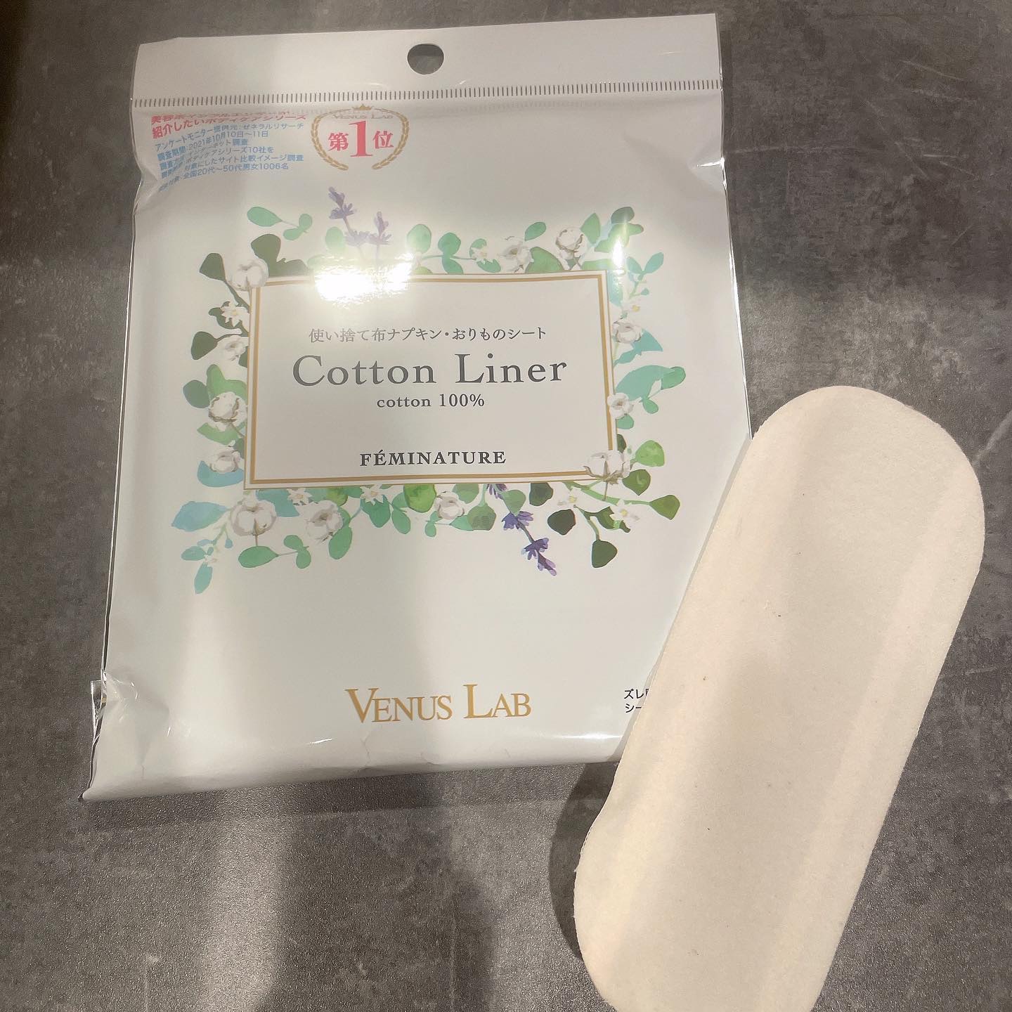 フェミナチュールコットンライナー/ヴィーナスラボ/おりものシートを使ったクチコミ（1枚目）