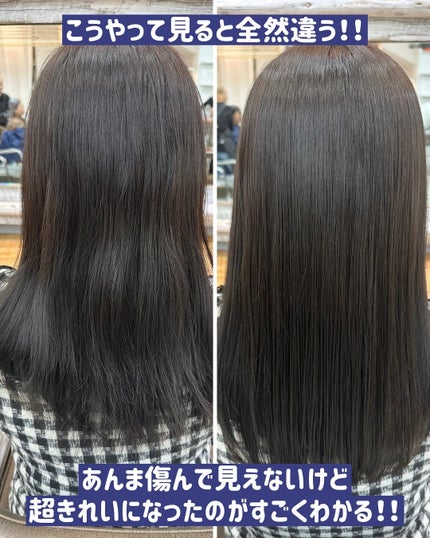 ちっちみ on LIPS 「💇♀️Cupolaomotesandoでmarbb+髪質改善..」(4枚目)