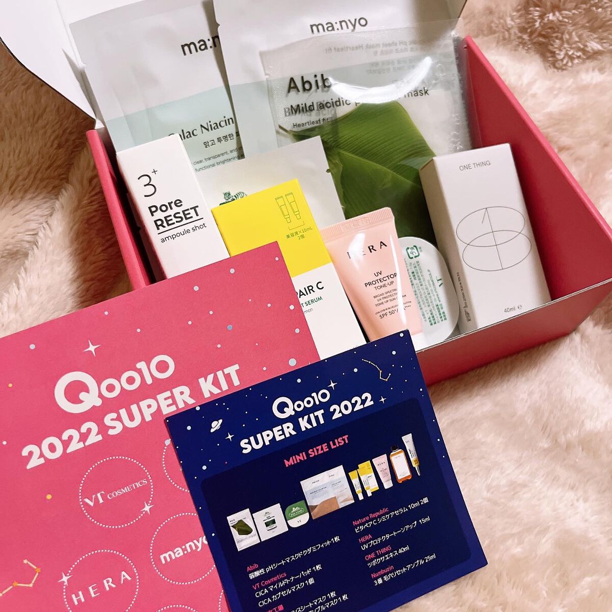 UVプロテクター トーンアップ/HERA/日焼け止めクリームを使ったクチコミ（2枚目）