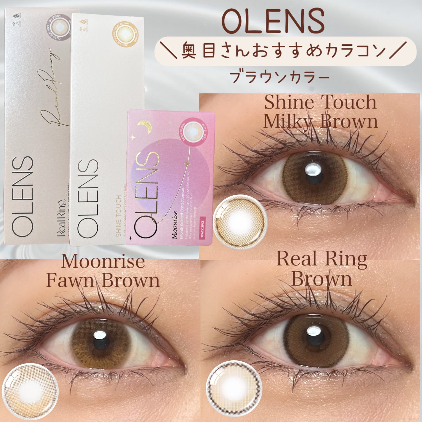 Real Ring 1day/OLENS/ワンデー(1DAY)カラコンを使ったクチコミ(1枚目)