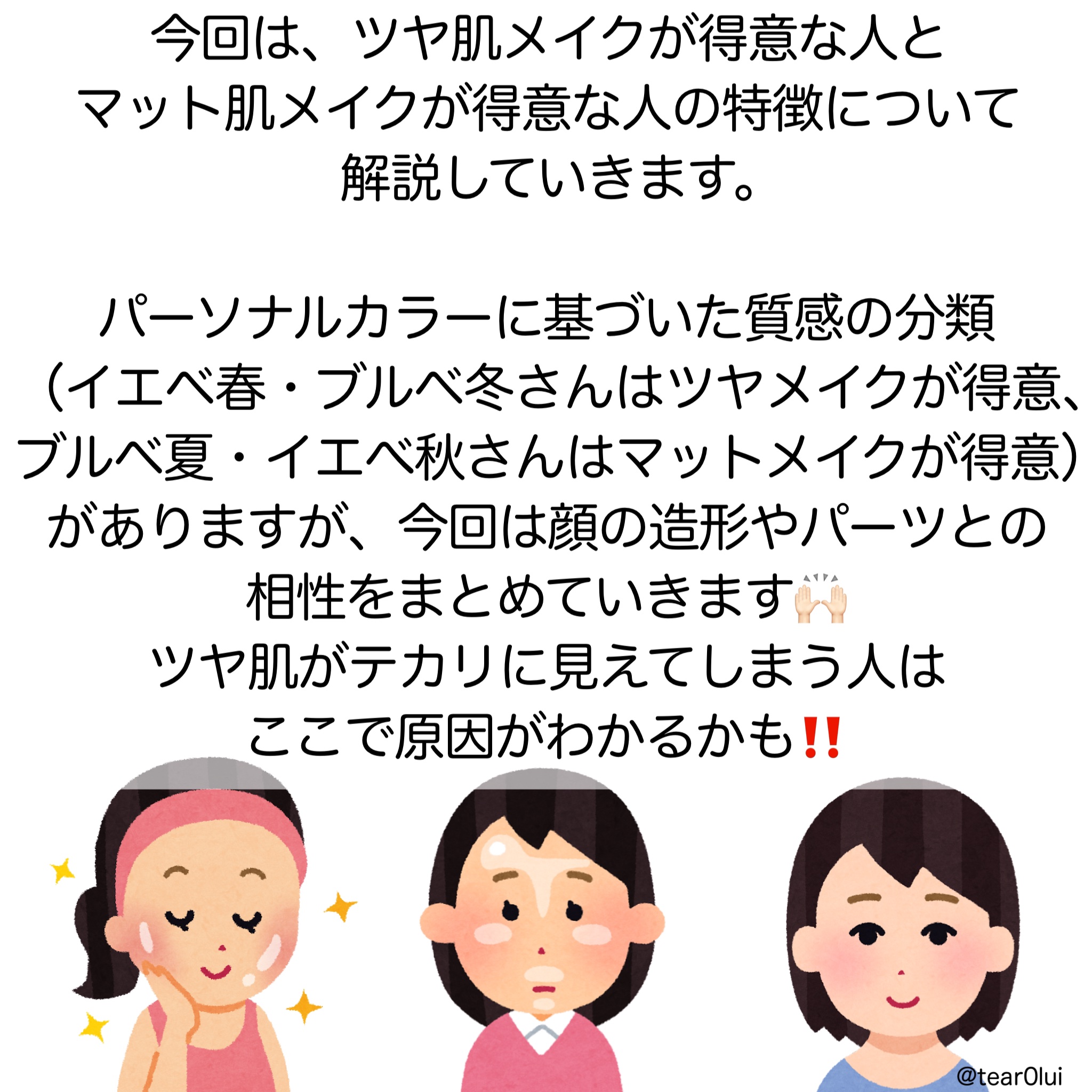 ル ブラン ロージー ドロップス/CHANEL/リキッドハイライトを使ったクチコミ（2枚目）