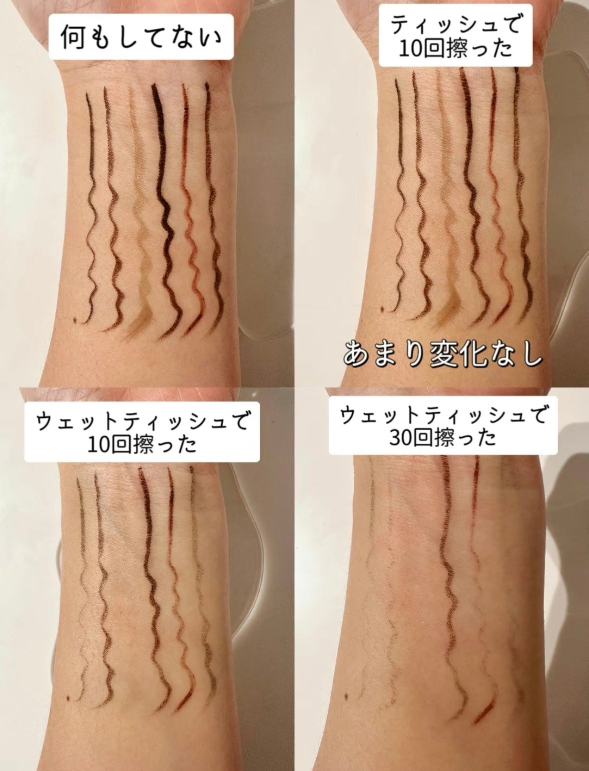 クリーミータッチライナー/キャンメイク/ジェルアイライナーを使ったクチコミ(3枚目)