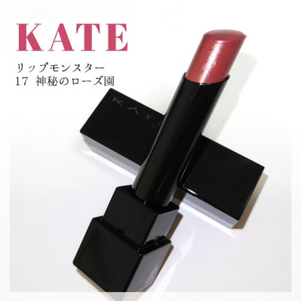 ケイト リップモンスター/KATE/口紅を使ったクチコミ(1枚目)