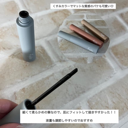 眉ティントSVR/Fujiko/眉ティントを使ったクチコミ(3枚目)