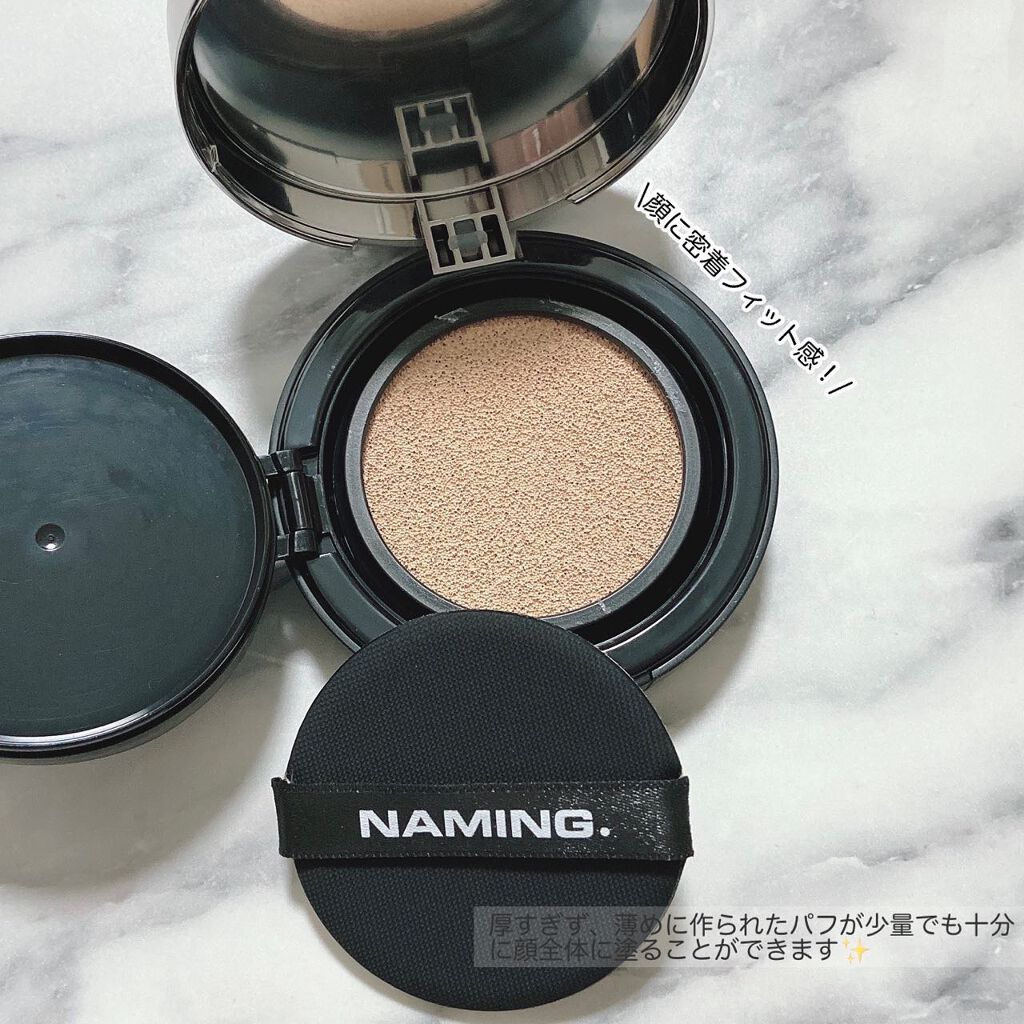 シアティンテッドリップバーム/NAMING./口紅を使ったクチコミ(5枚目)