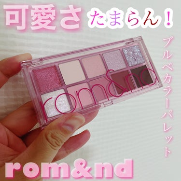 ベターザンパレット 07 ベリーフューシャガーデン(BERRY FUCHSIA GARDEN)/rom&nd/パウダーアイシャドウを使ったクチコミ（1枚目）