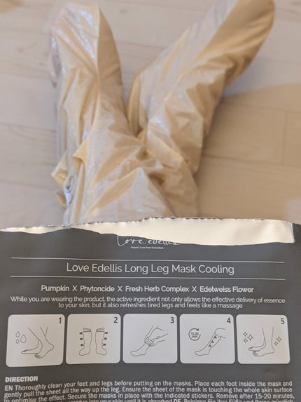 コスメ大好き☆きらら on LIPS 「コエタスのモニターキャンペーンを通して、ラブエデリスのロングレ..」(7枚目)