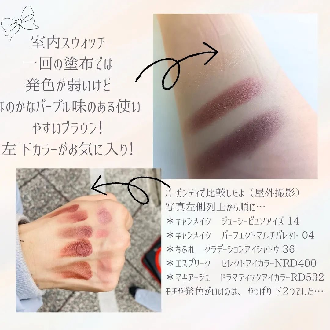 グラデーション アイシャドウ/ちふれ/アイシャドウパレットを使ったクチコミ（2枚目）