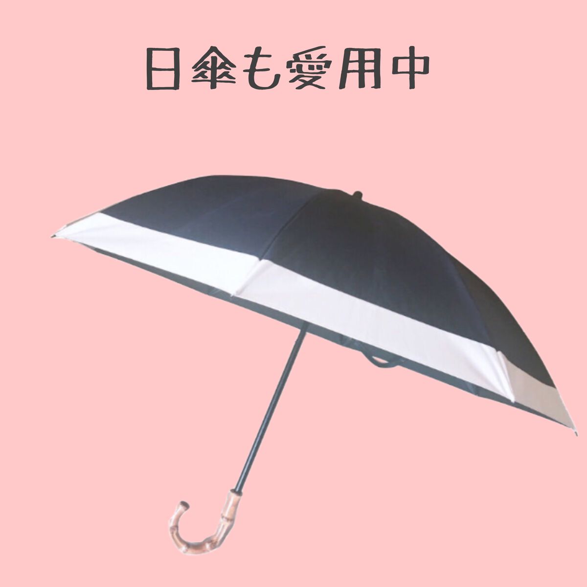 100%完全遮光 日傘/Rose Blanc/日傘を使ったクチコミ(4枚目)