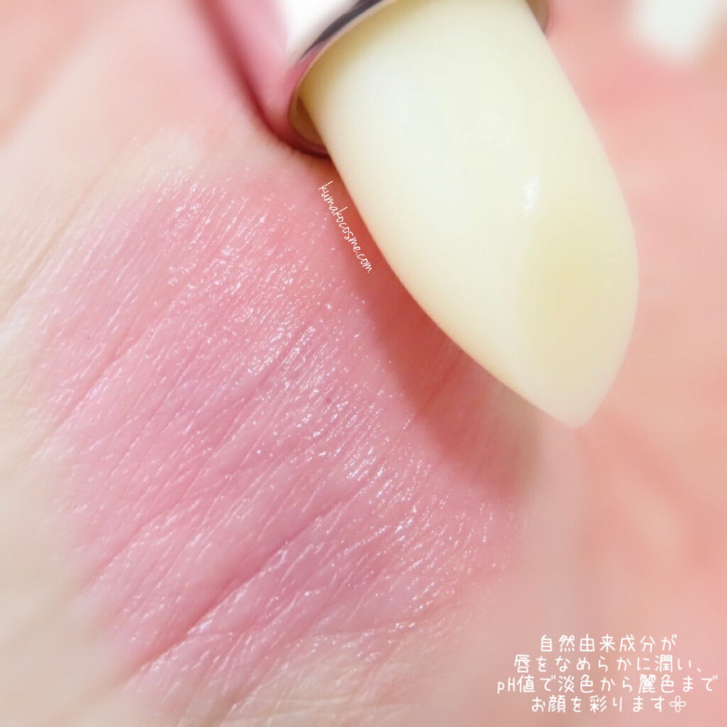  スイートハート ティントスティック/DIBLANC/リップティントを使ったクチコミ（3枚目）