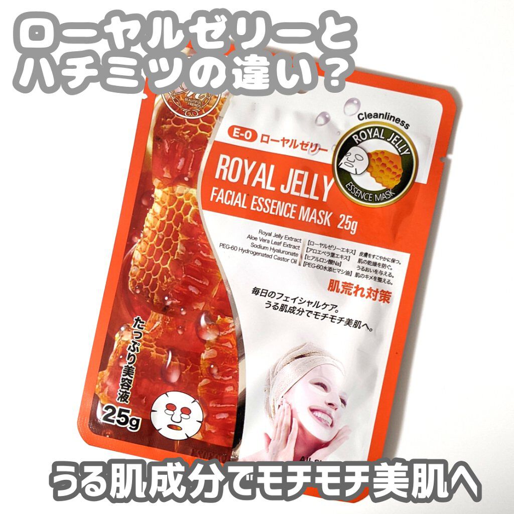 フェイシャルエッセンスマスク ローヤルゼリー/MITOMO/シートマスク・パックを使ったクチコミ（1枚目）